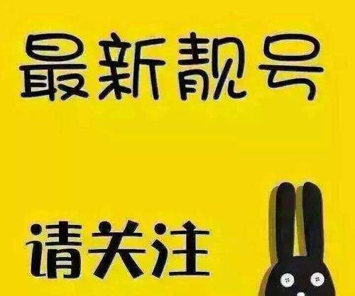 江门186号段值多少钱 江门186号机号段 联通186号段怎么样