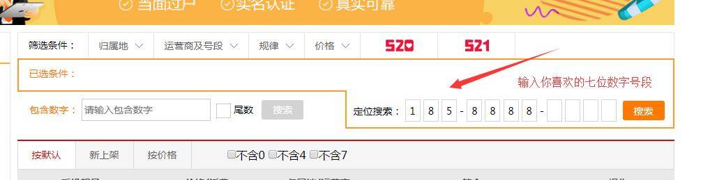 第二步.jpg 第二步.jpg