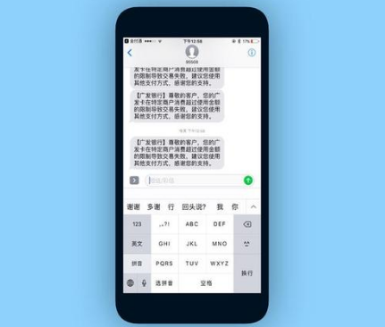手机每天短信上限是多少？教你两种群发短信的方法